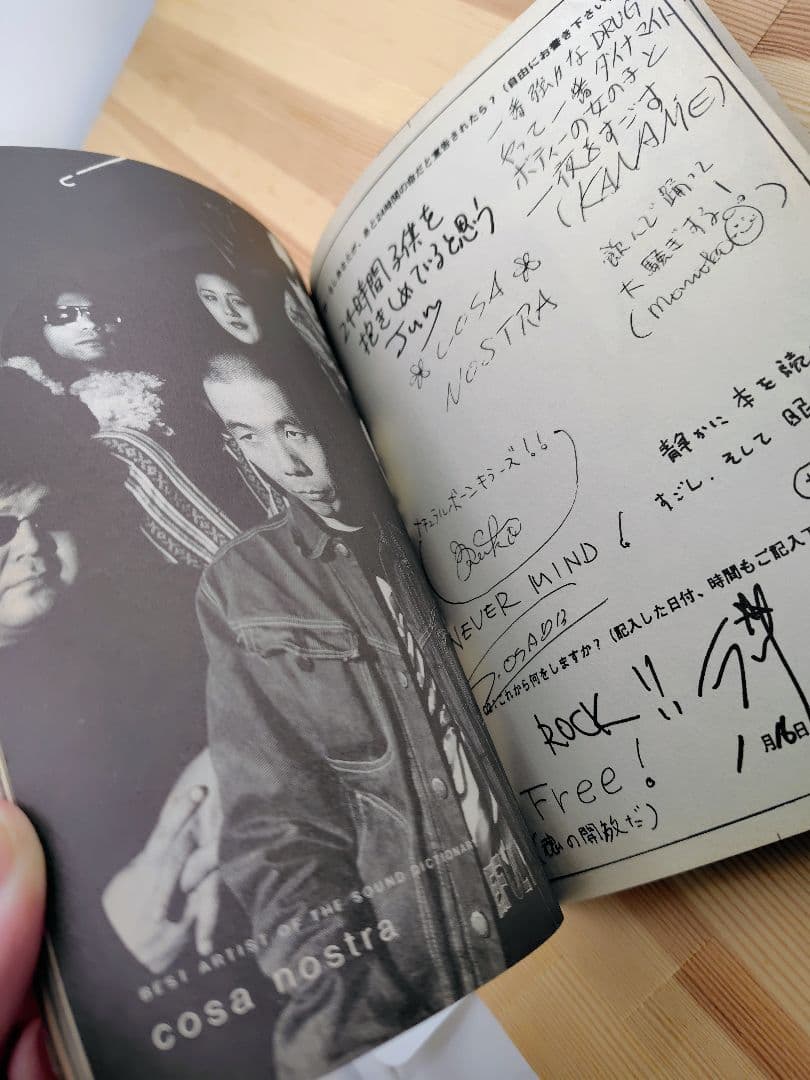 ​【希少】DICTIONARY No.48 1996年 藤原ヒロシ JONIO