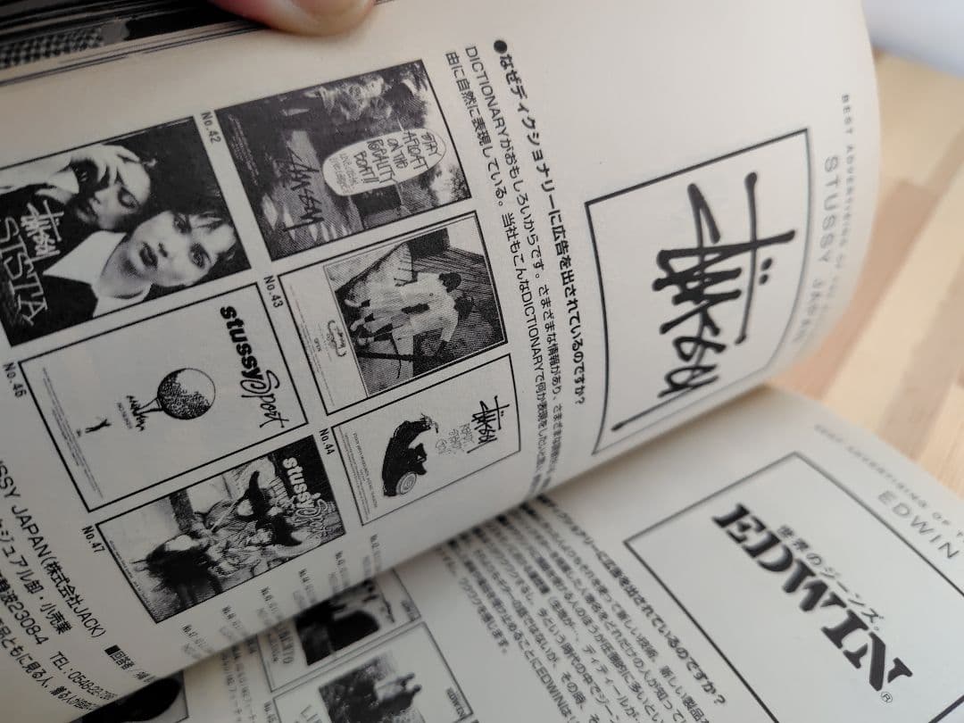 ​【希少】DICTIONARY No.48 1996年 藤原ヒロシ JONIO