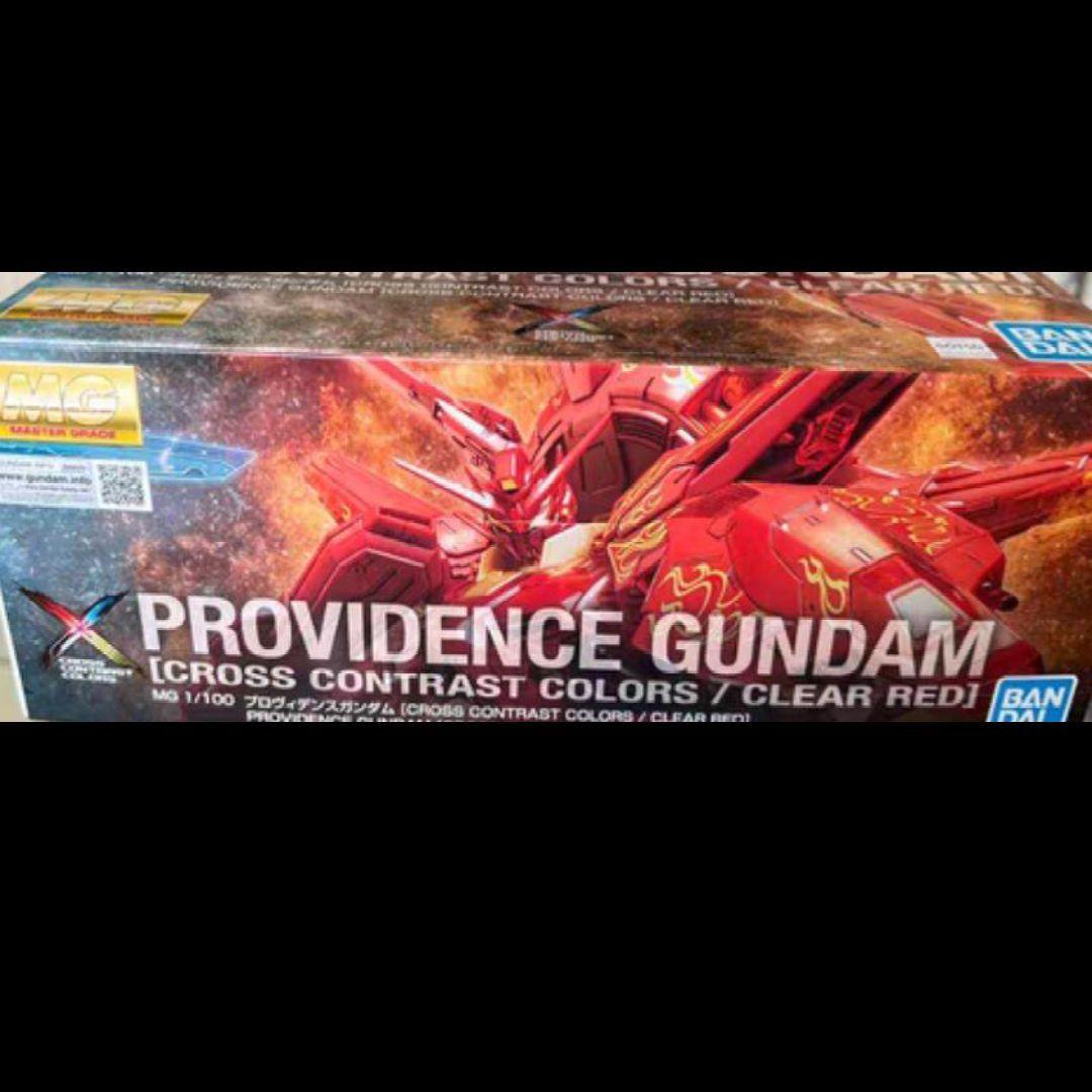 MG 1/100 プロヴィデンスガンダム CROSS CONTRAST - メルカリ