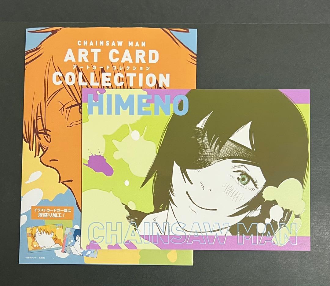 チェンソーマン アートカードコレクション マキマ レゼ デンジ 12種