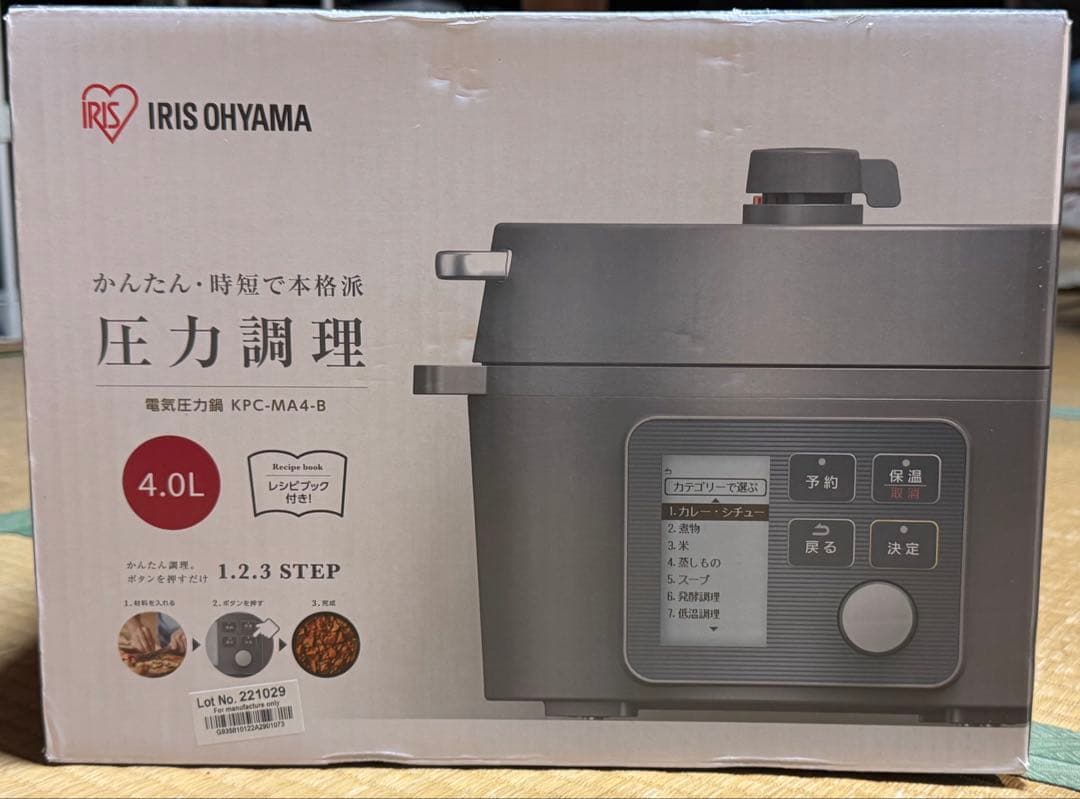 IRIS OHYAMA 圧力調理器 4.0L