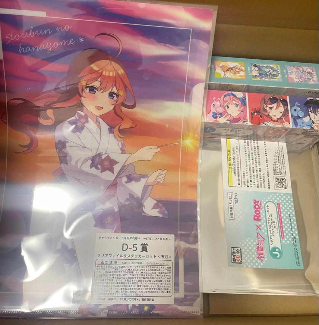 アニメグッズ大量まとめ売り ノンジャンル 約100点！ - メルカリ