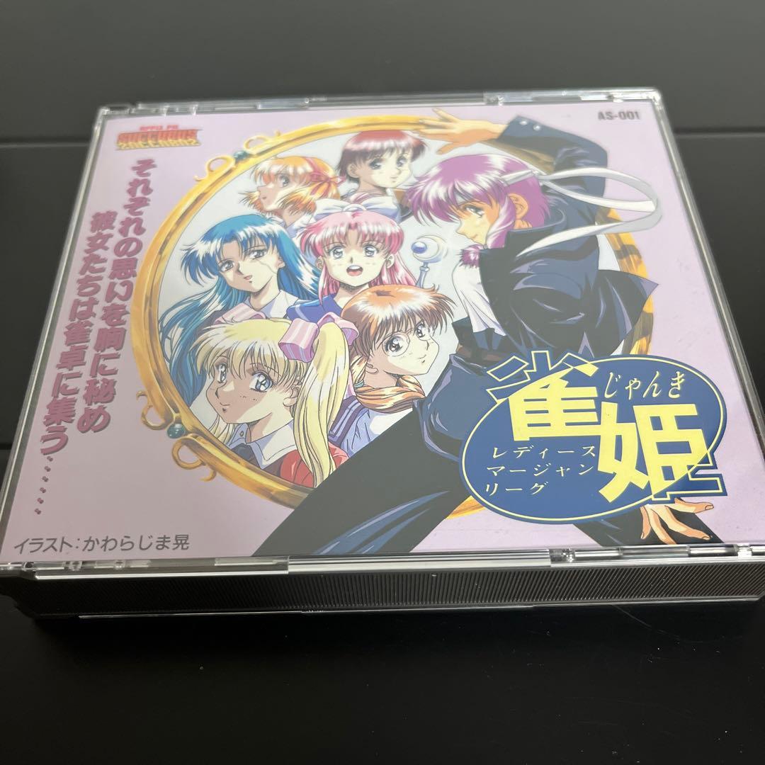 雀姫 レディースマージャンリーグ 美品 - メルカリ