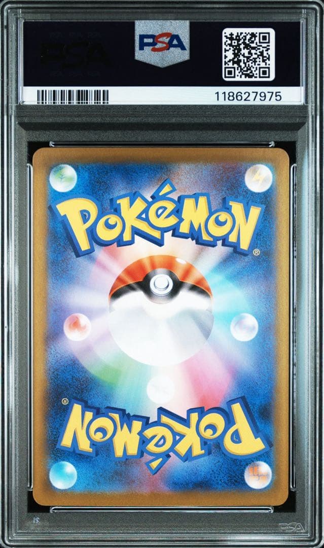 ポケモンカード ゼクロム レシラム BWR 連番 PSA10 - メルカリ