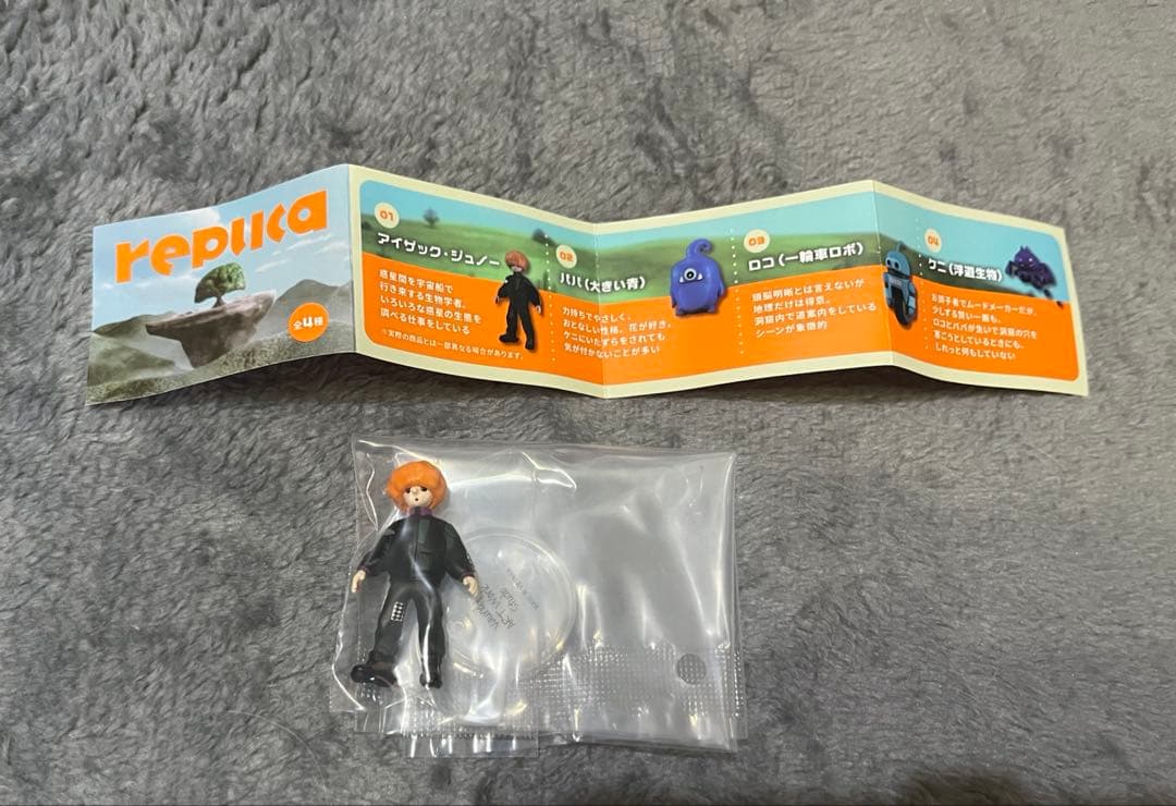 バウンディvaundyカプセルトイreplica 4点セットlittlepunk