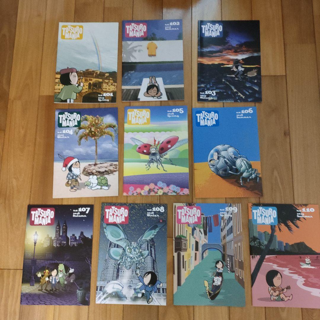 山下達郎さんのファンクラブ 会報 『タツローマニア』 まとめて全