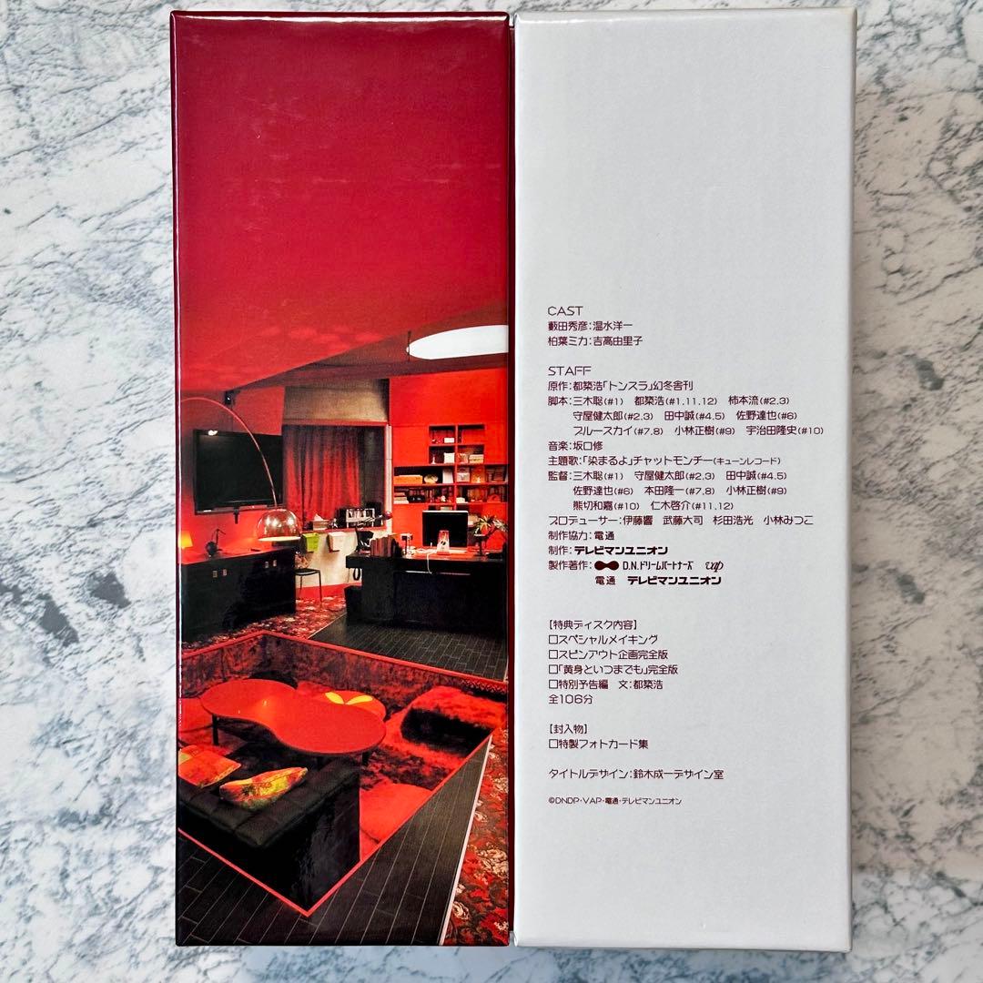 トンスラ DVD-BOX〈5枚組〉 セル版 - メルカリ