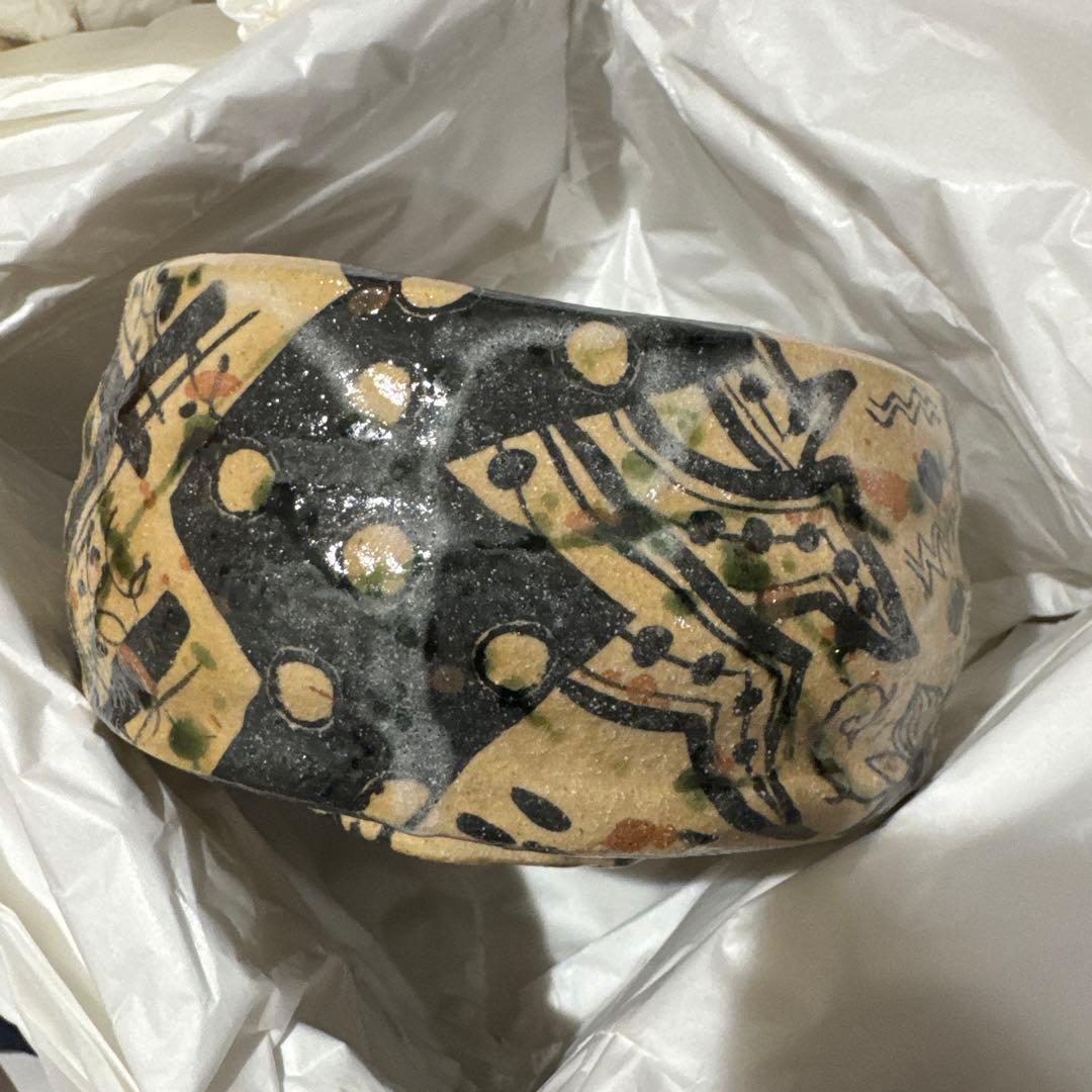 深見文紀 弥七田漫画織部茶碗 真作保証 共箱 - メルカリ