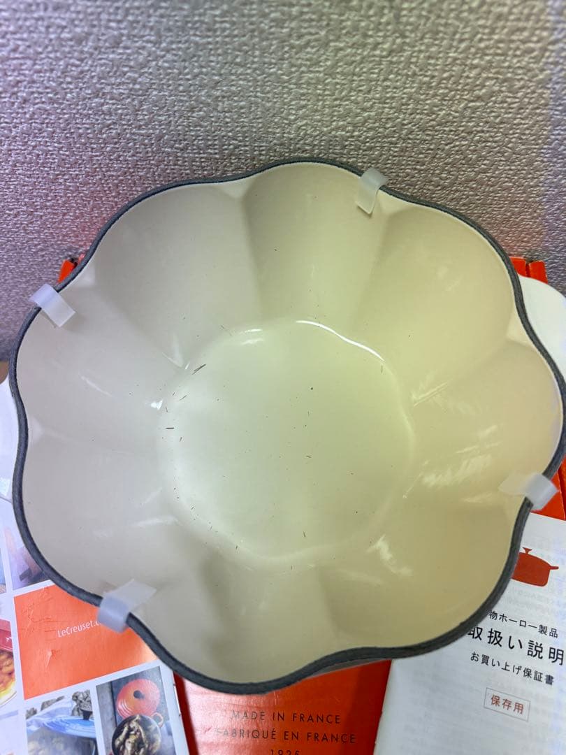ル・クルーゼ LE CREUSET パンプキン 約22cm メレンゲ