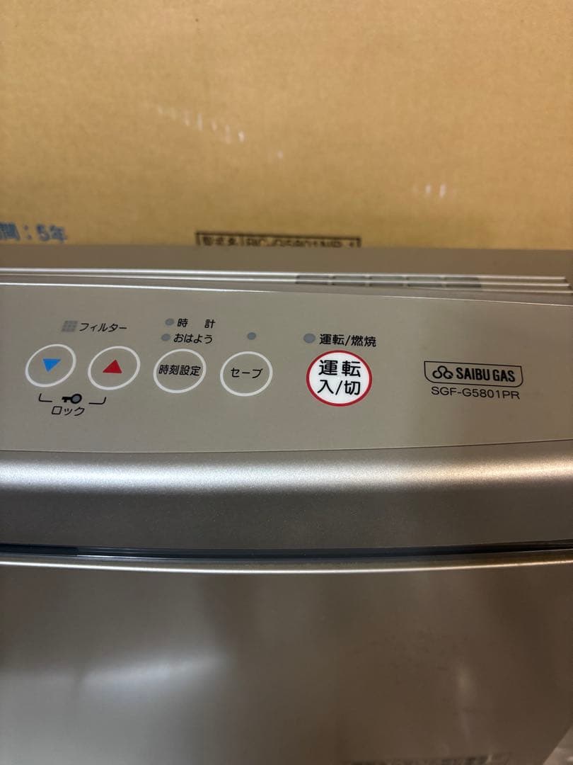 超美品‼️リンナイ ガスファンヒーター RC-G5801NP-1 都市ガス用