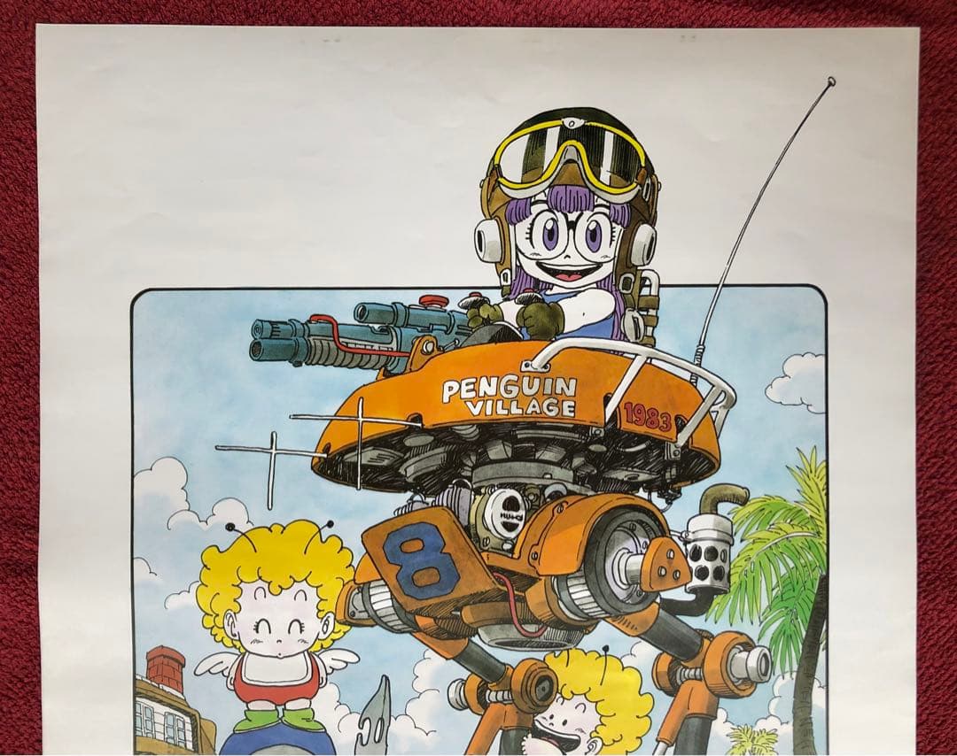 美品】鳥山明の世界展 Dr.スランプ アラレちゃん 複製原画 ポスター