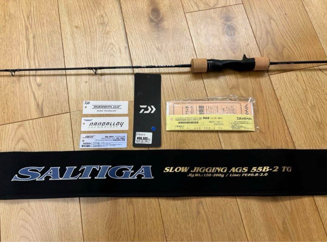 DAIWA ソルティガ SJ AGS 55B-2 TG