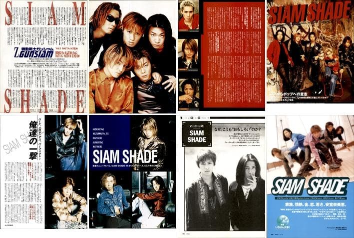 SIAM SHADE シャムシェイド 雑誌 切り抜き 200P ◇インディーズ