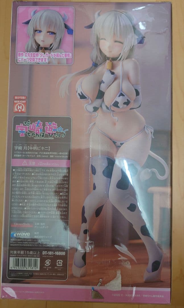 宇崎花 宇崎柳 宇崎月　牛柄ビキニ　1/7スケールフィギュア