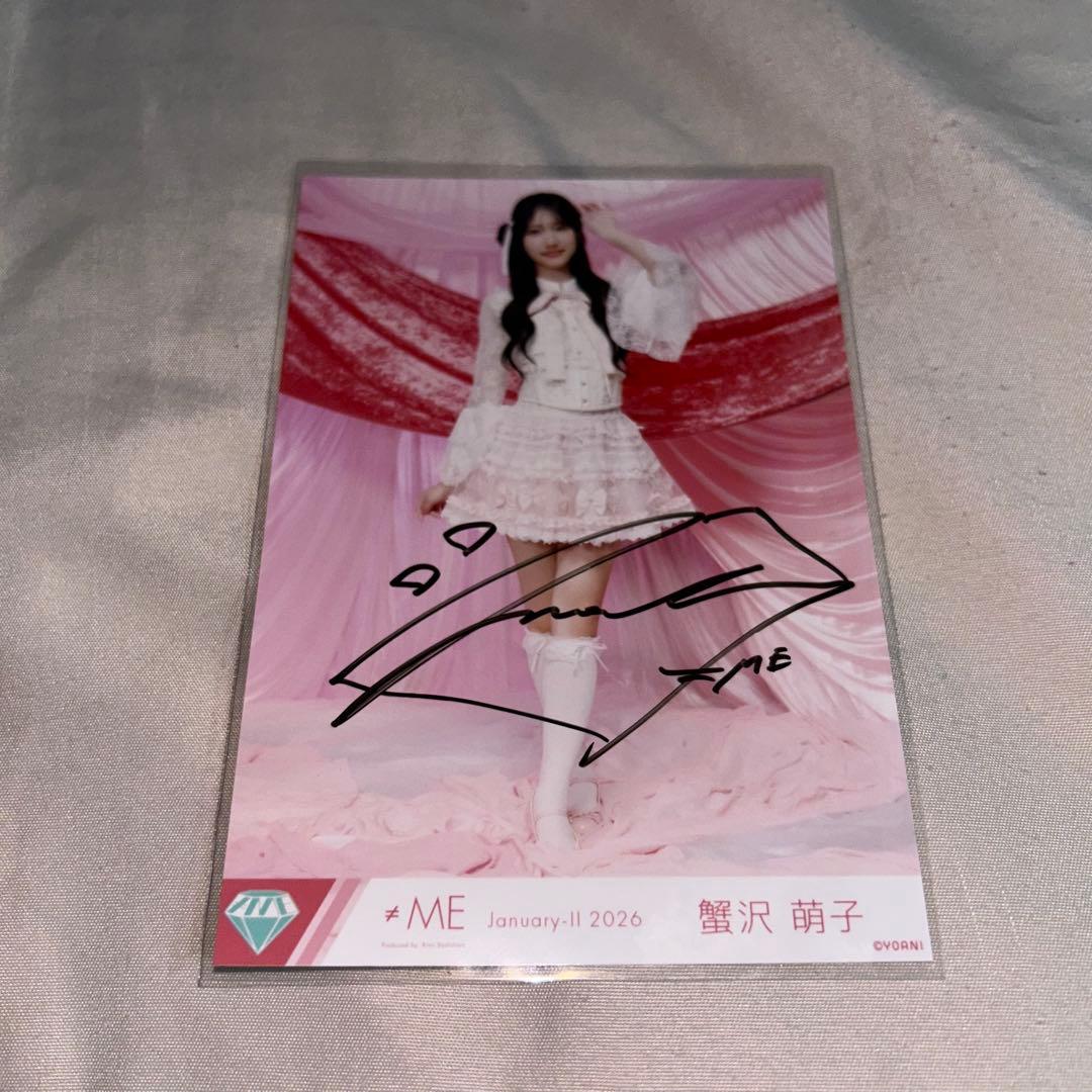 ≠ME ノイミー 蟹沢萌子 きゅんかわ人生 直筆 ヒキ 生写真 - メルカリ