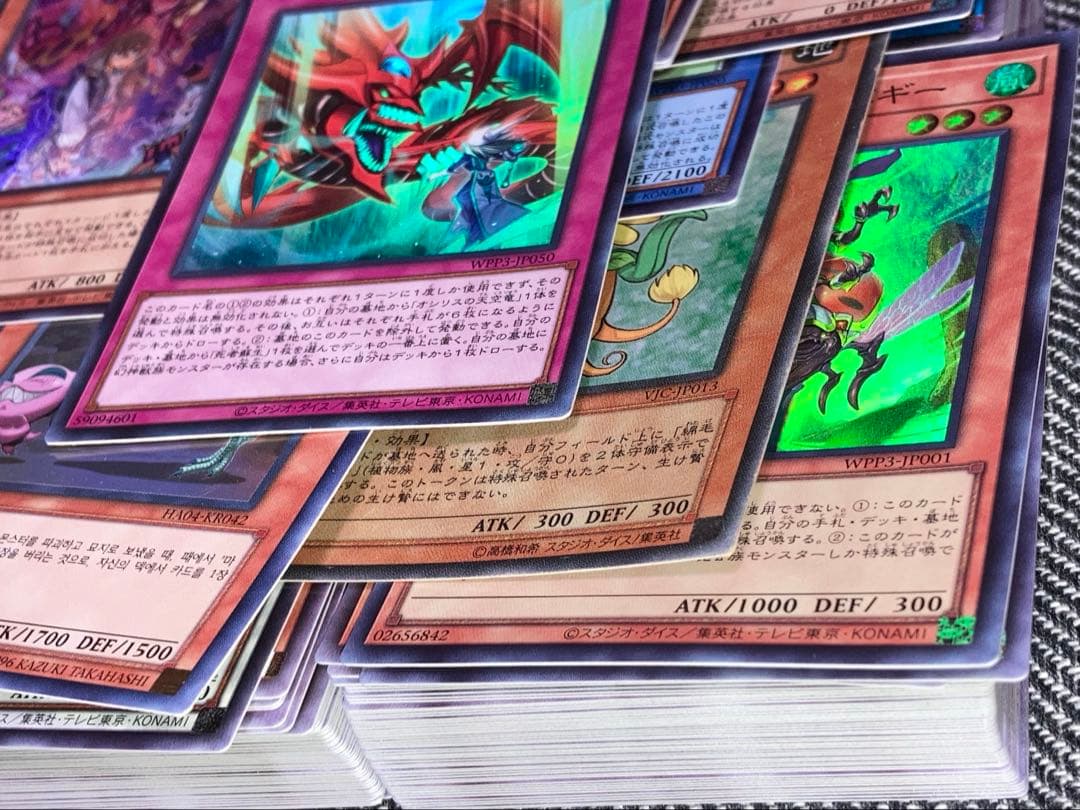 遊戯王 引退まとめ 300枚以上 ウルトラ シークレット入り セット売り