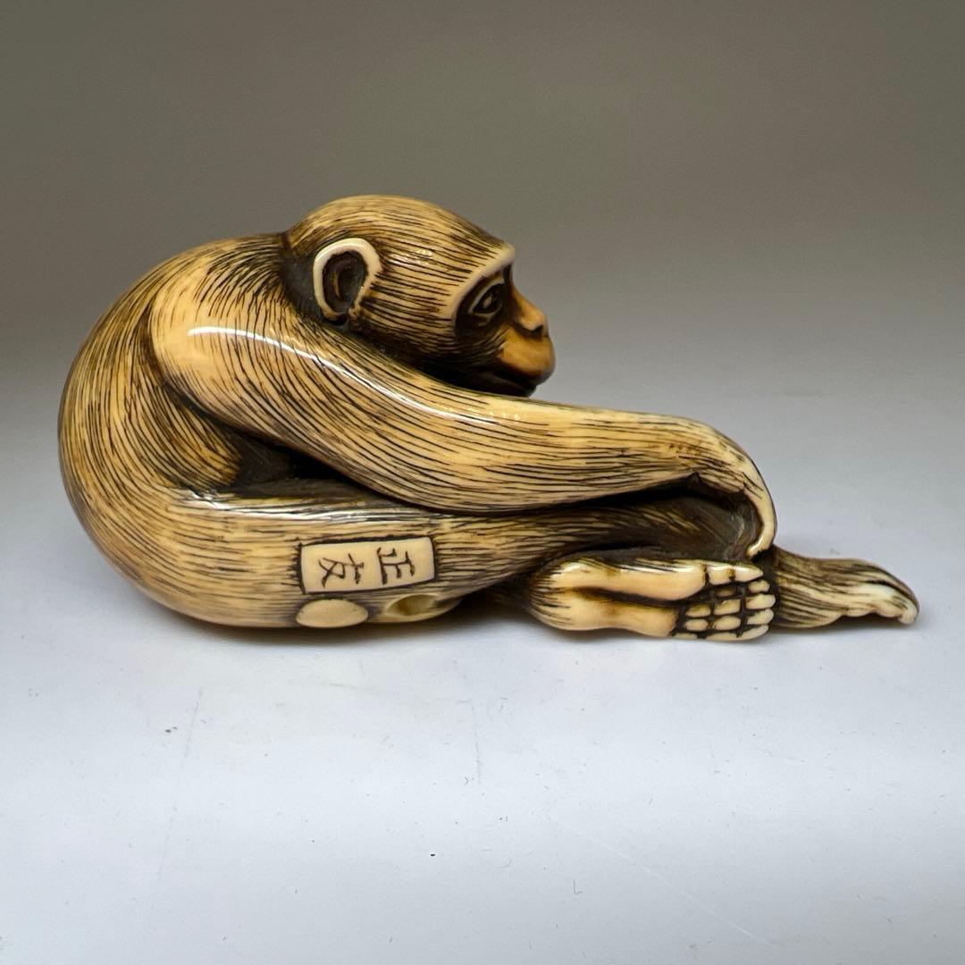 正友在銘 極上大振猿根付 28g 東Y8-0204☆2Fトニチ - メルカリ