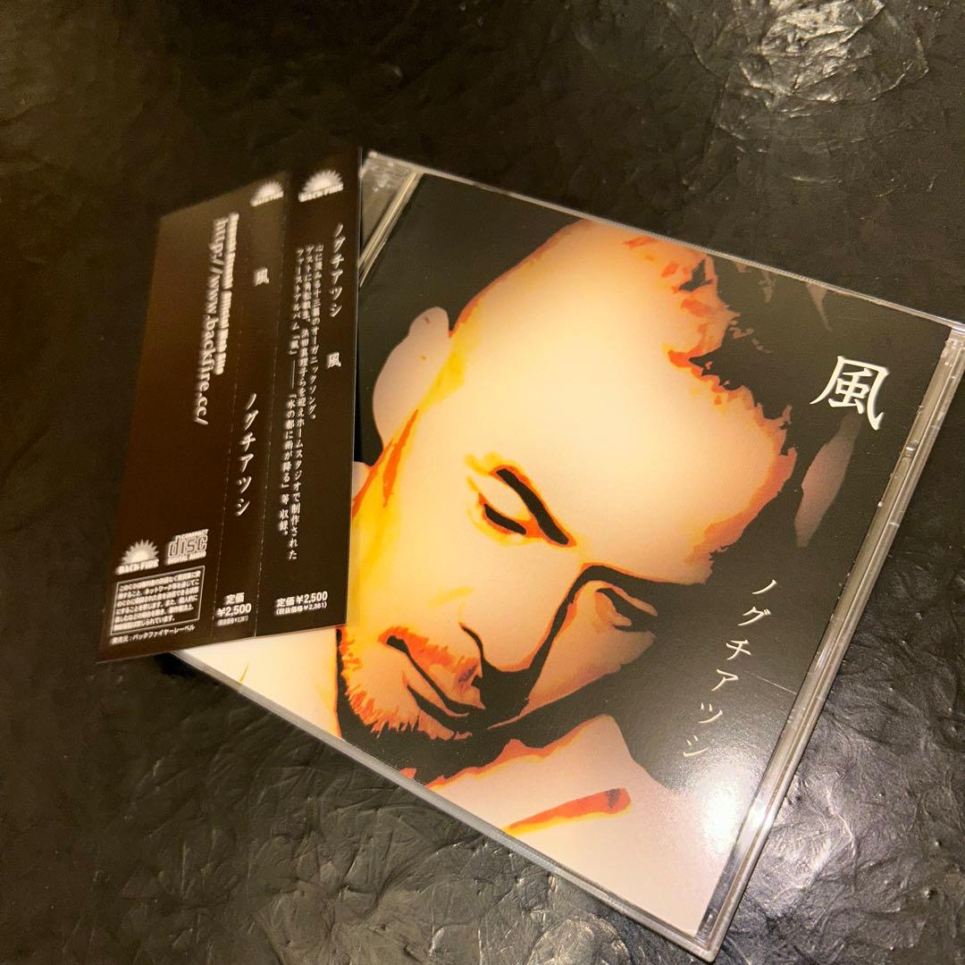 (1068) 直筆サイン入り ノグチアツシ 風 角松敏生 浜田真理子