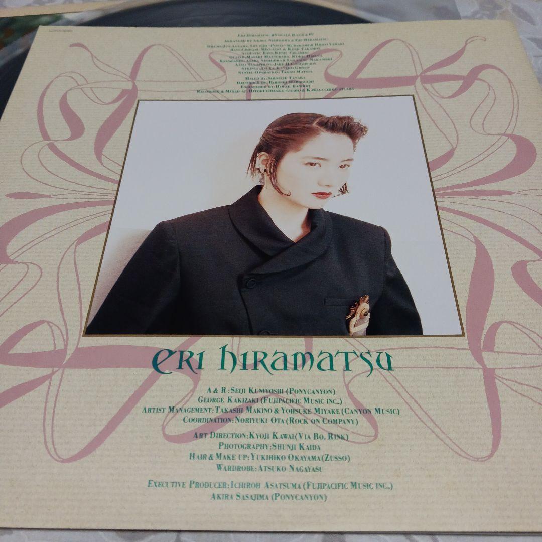 見本盤　Eri Hiramatsu TREASURE 見本品