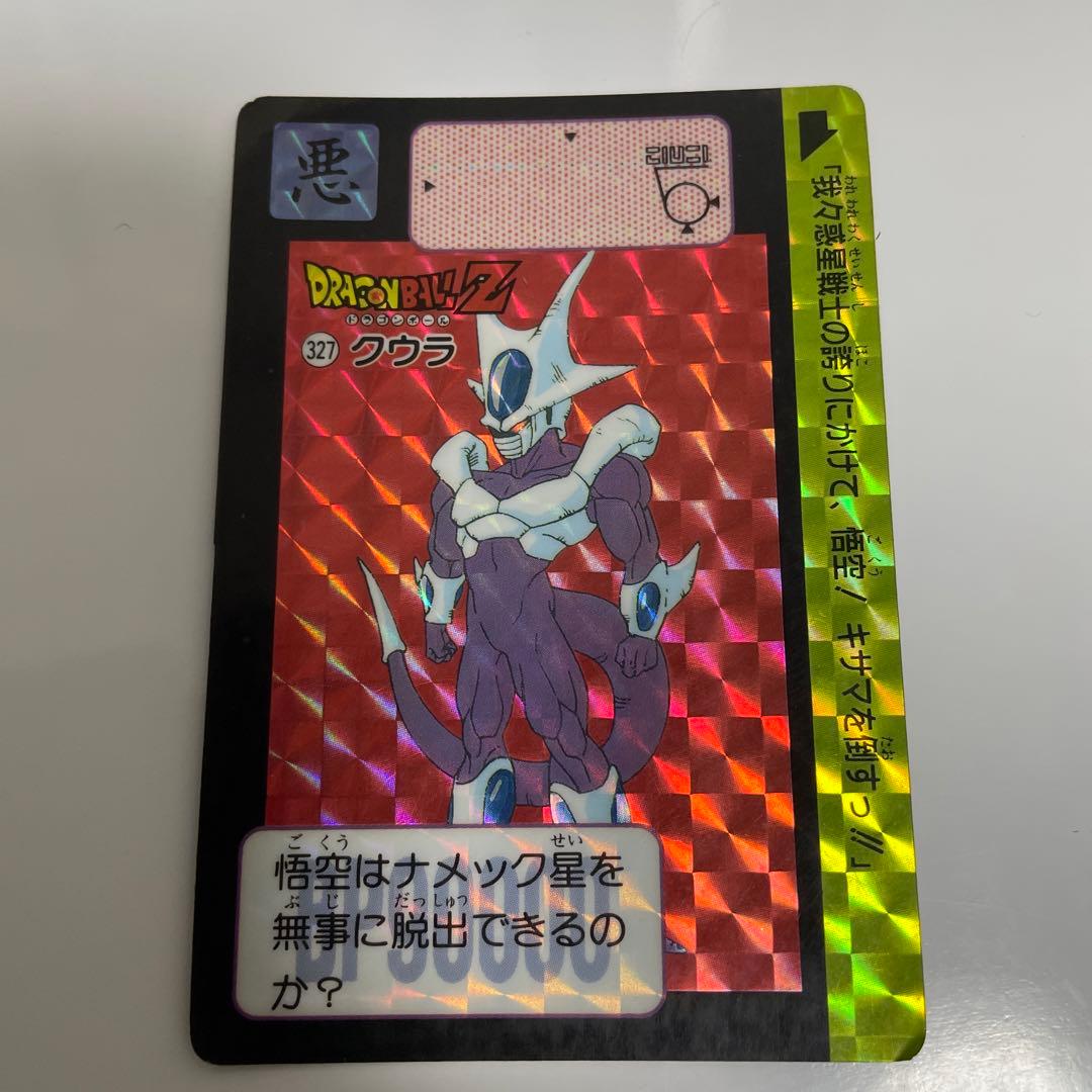 ドラゴンボールZカードダス 327 クウラ - メルカリ