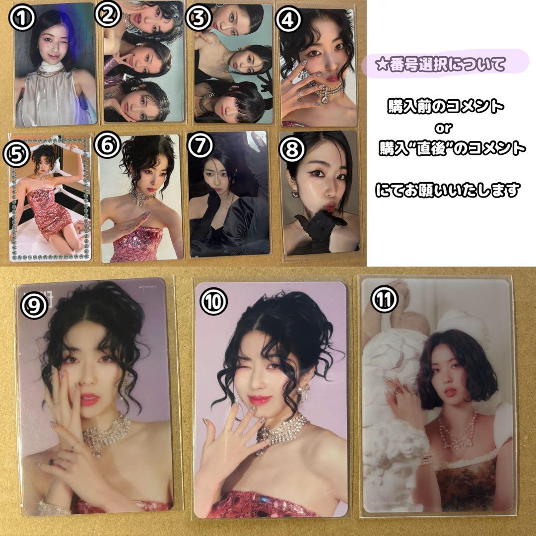 IS:SUE 田中優希 PHASE トレカ A B 通常 集合 全員 - メルカリ