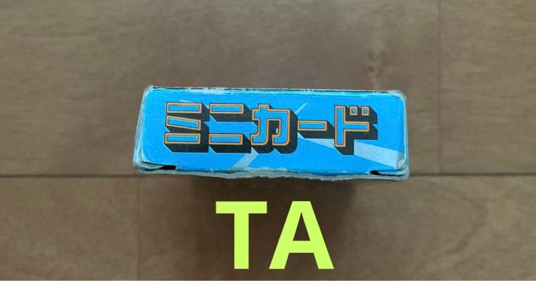 アマダ ファミリーコンピューターミニカード ファミコン 昭和レトロ 箱