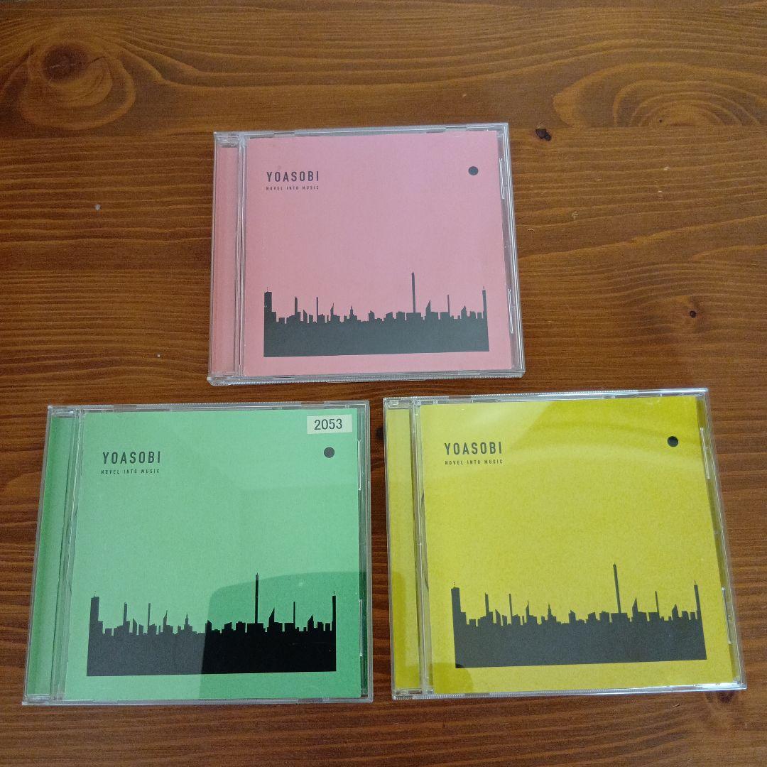 YOASOBI THE BOOK ３枚セット　ケース交換済 新品ケース交換済 YOASOBI THE BOOK 3本セット - メルカリ