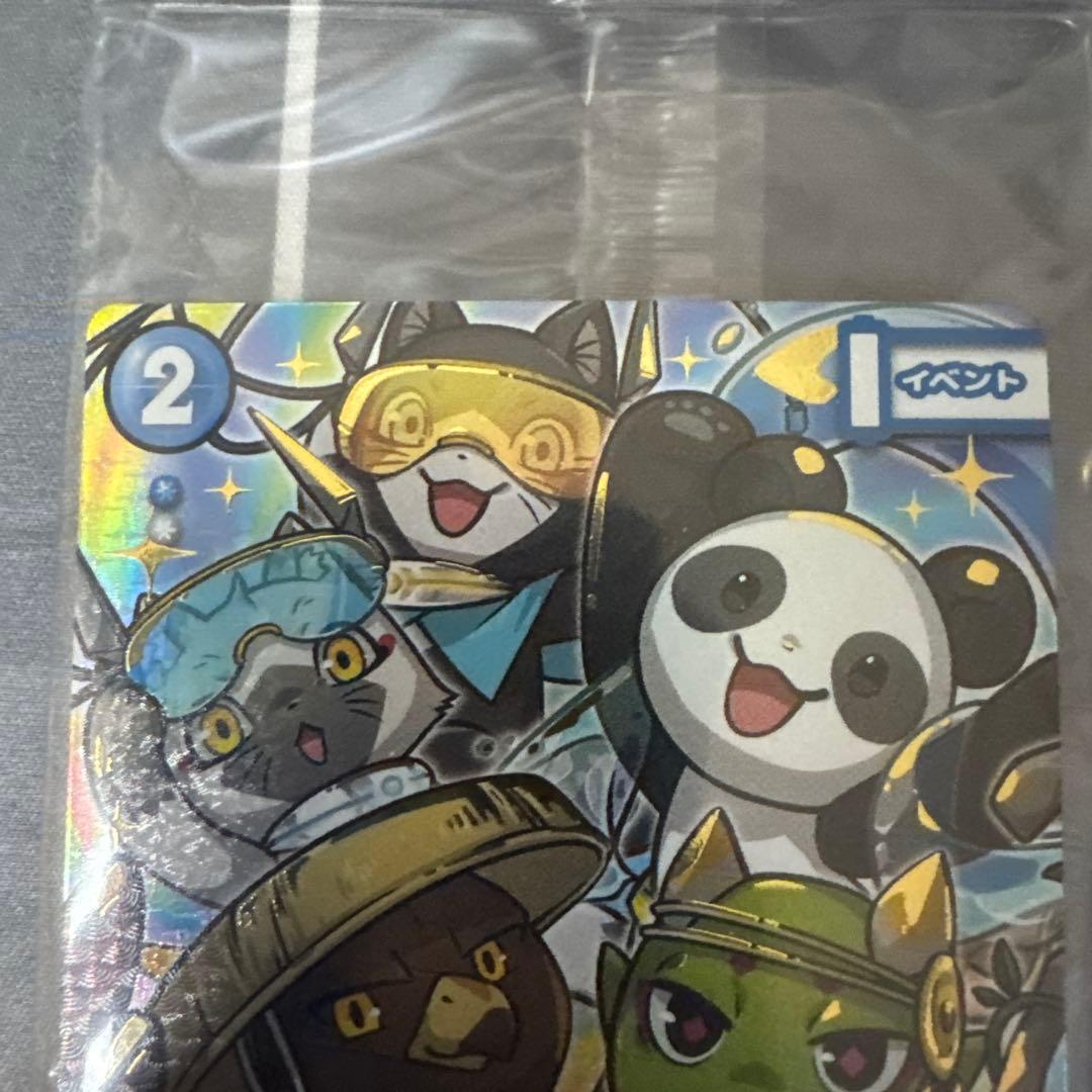 CNPトレカ プランニング 不屈 P-RR 真贋証明付