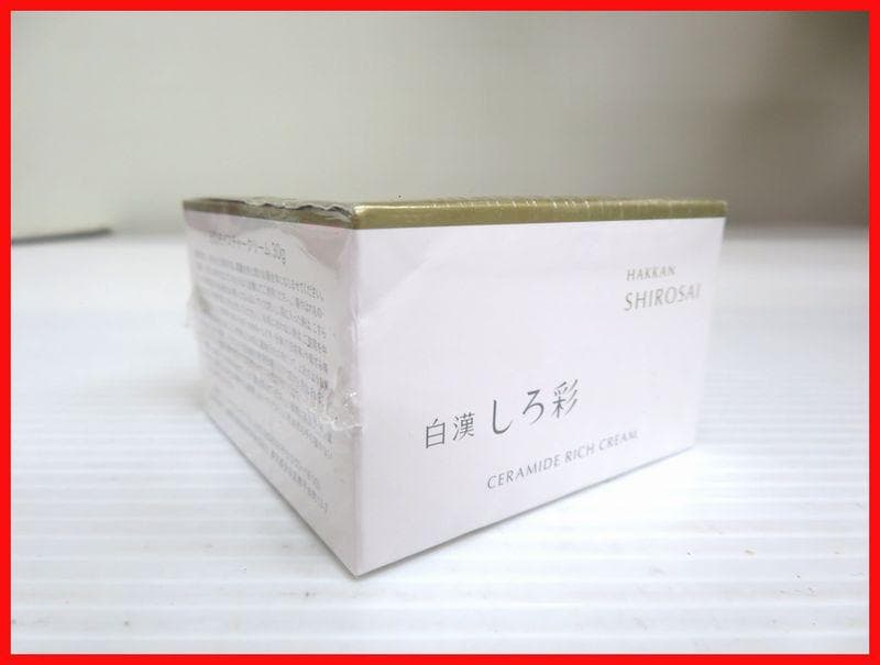 白漢 しろ彩 ECL モイスチャークリーム未使用mマ-804 - メルカリ
