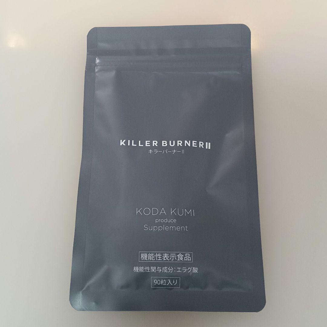 キラーバーナー2 キラーバーナーツー キラーバーナー KILLER BURNER