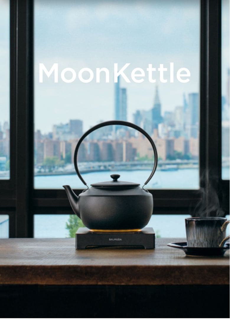 【新品未開封】BALMUDA ムーンケトル ブラック KPT02JP-BK 電気ケトル Moon Kettle （ムーンケトル） ブラック KPT02JP-BK [0.9L