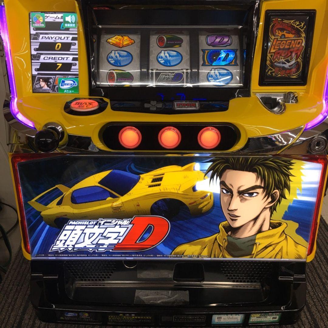 パチスロ実機　頭文字D　オートプレイ対応不要機付　送料無料