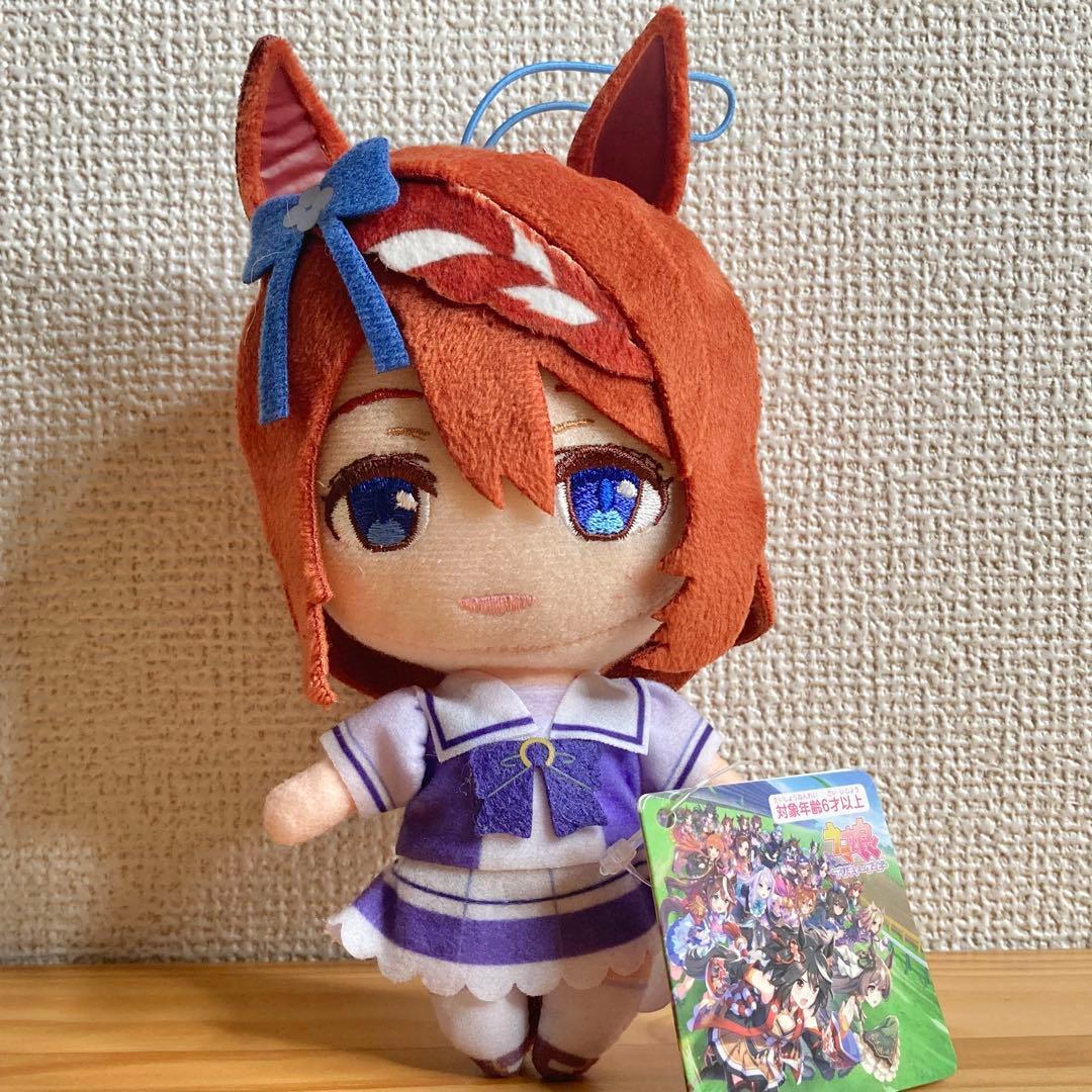 ウマ娘 プリティーダービー スーパークリーク 通常ぬいぐるみ タグ付き
