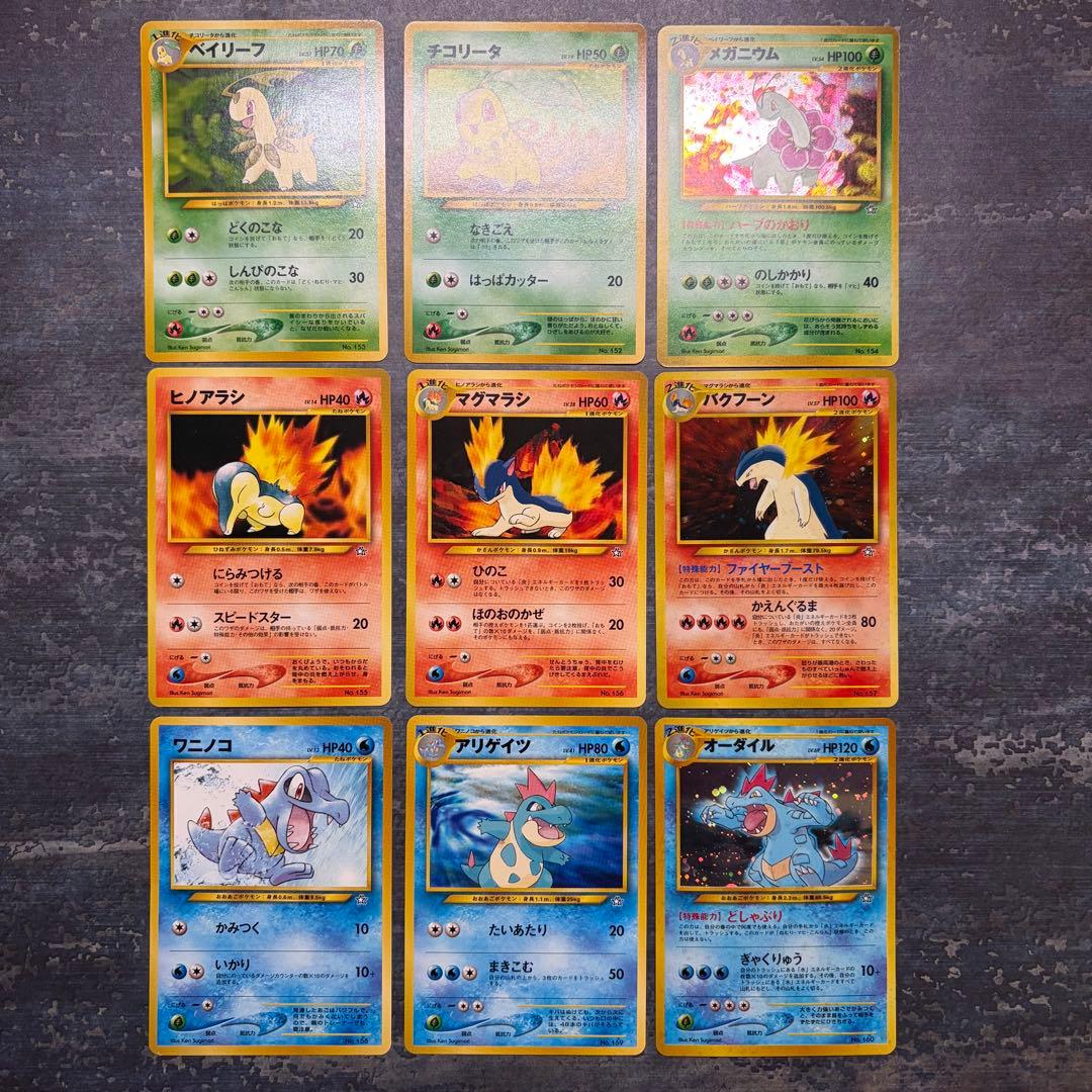 希少】ポケモンカード ネオ プレミアムファイル 金・銀 旧裏 - メルカリ