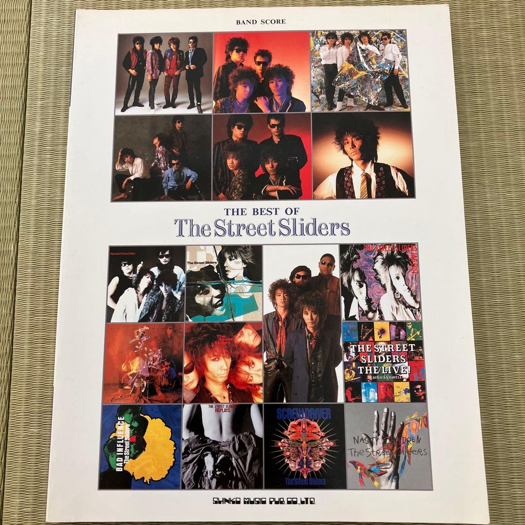 The Best of The Street Sliders バンドスコア バンドスコア】EASY ACTION / The Street Sliders 提供:シンコー