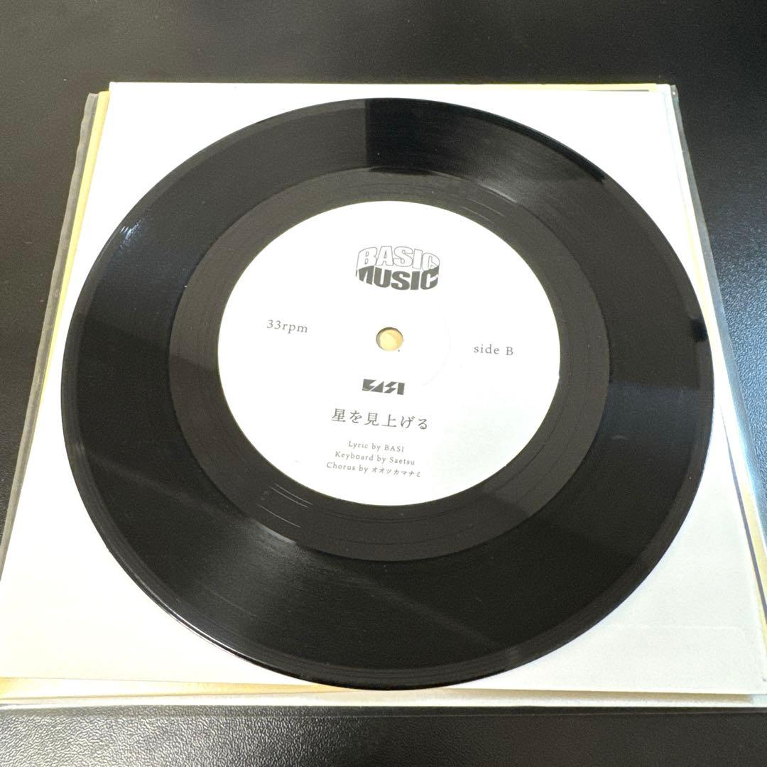 BASI 唾奇　愛のままに