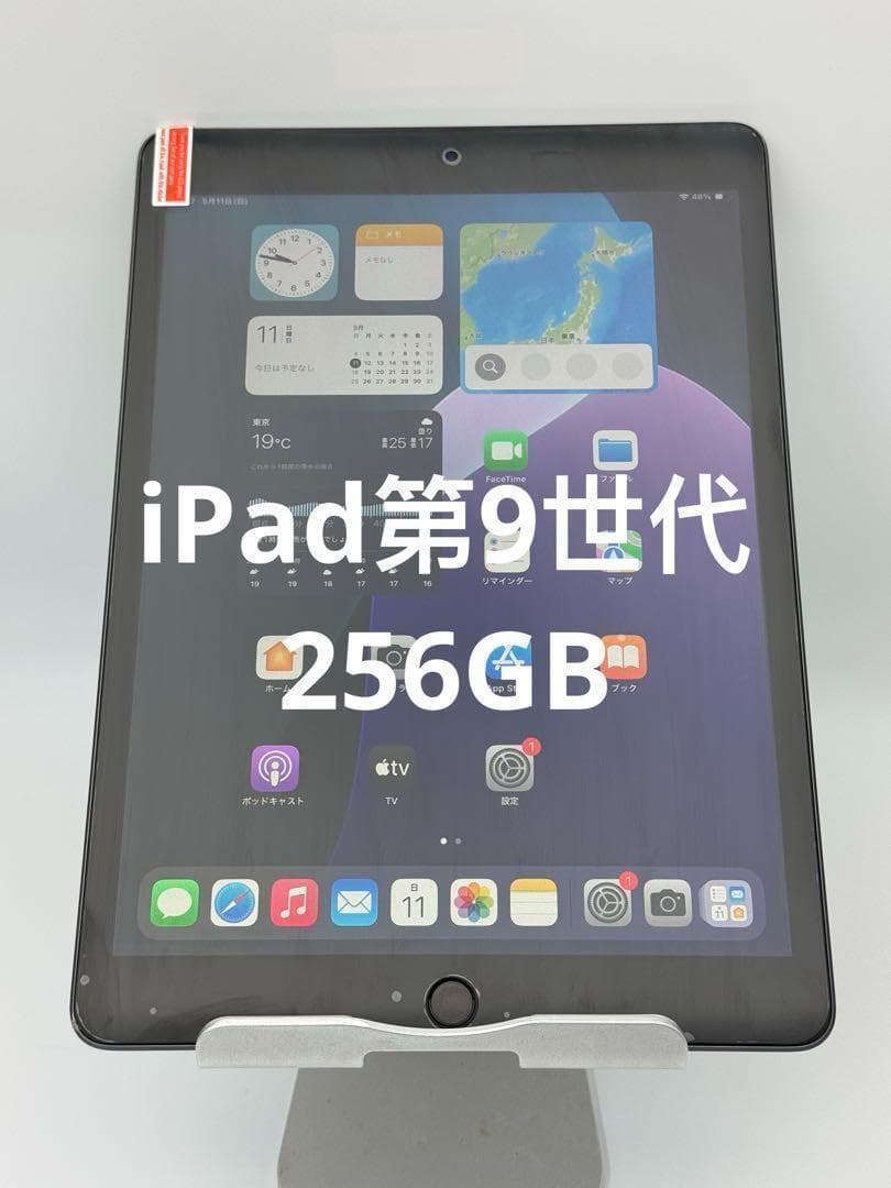 ipad 第9世代256GB 美品 Amazon.co.jp: 【整備済み品】 Apple iPad (第9世代) Wi-Fi 256GB