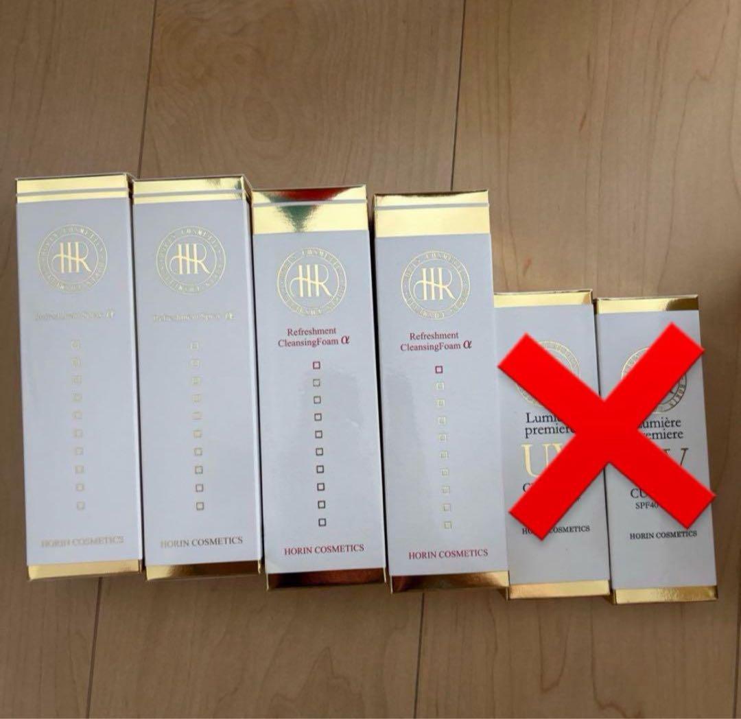 豊凛 ホウリン化粧品 洗顔＆化粧水セット foam.jpg?fitin=272:272