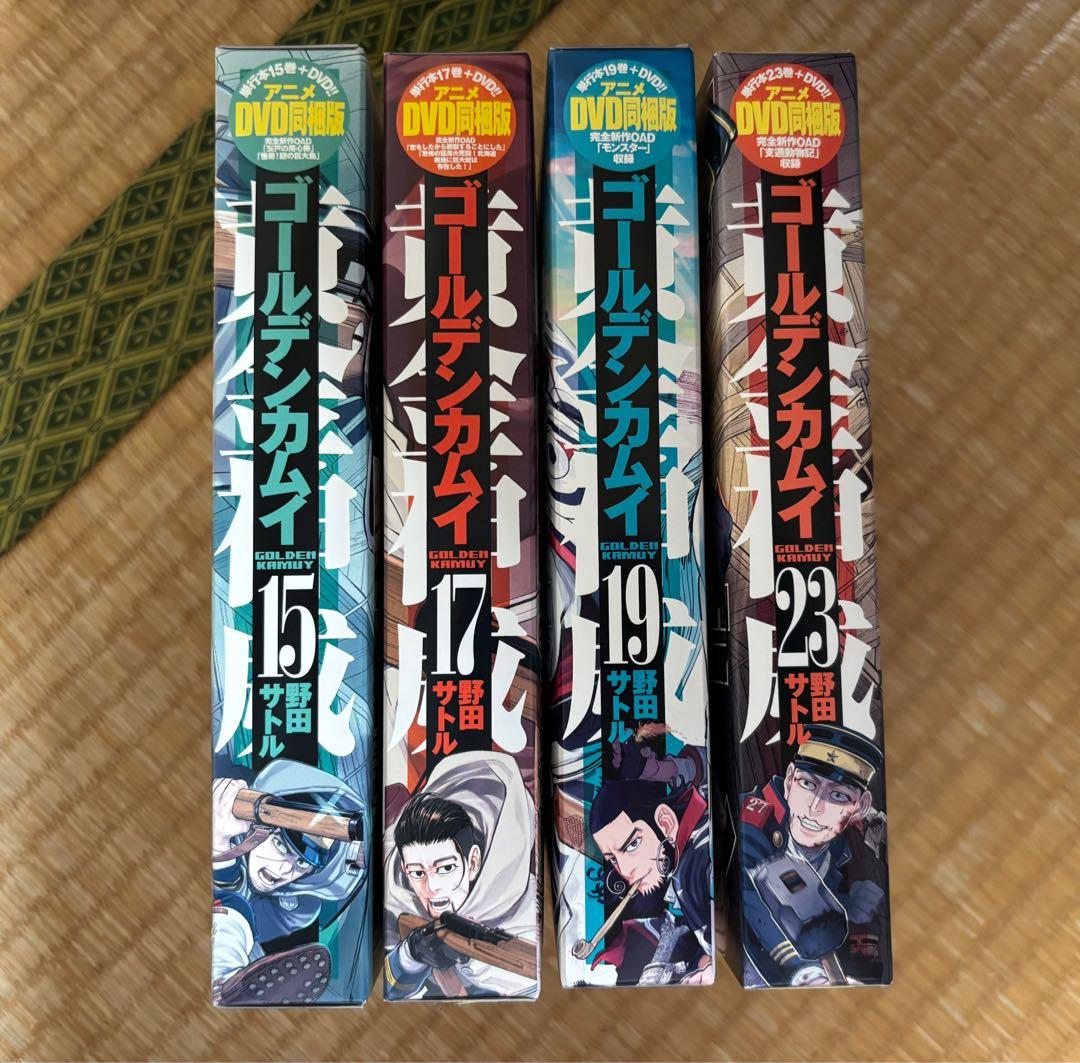ゴールデンカムイ同梱版　セット ゴールデンカムイ 19 アニメDVD同梱版 | 野田 サトル |本 | 通販 | Amazon