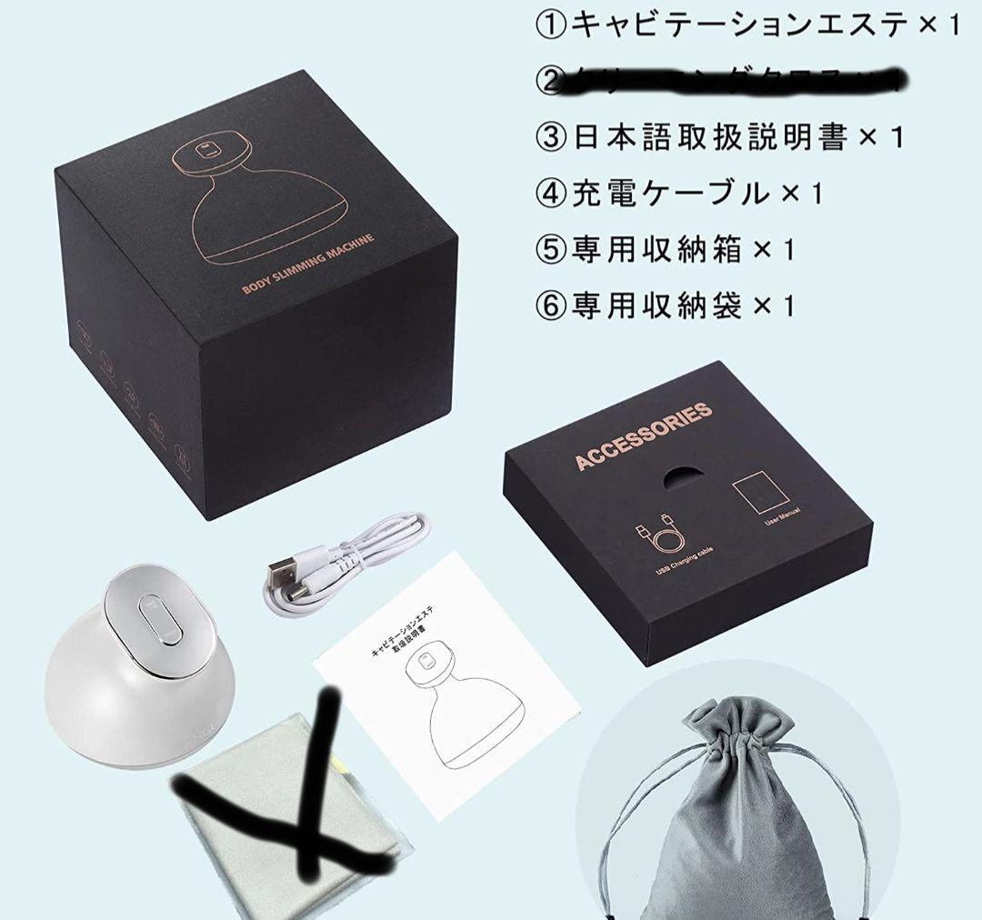 キャビテーション美顔器 キャビスタイル 振動 LED搭載 1台多役 5種類モード