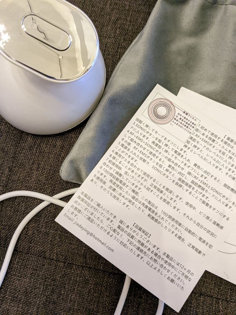 キャビテーション美顔器 キャビスタイル 振動 LED搭載 1台多役 5種類モード