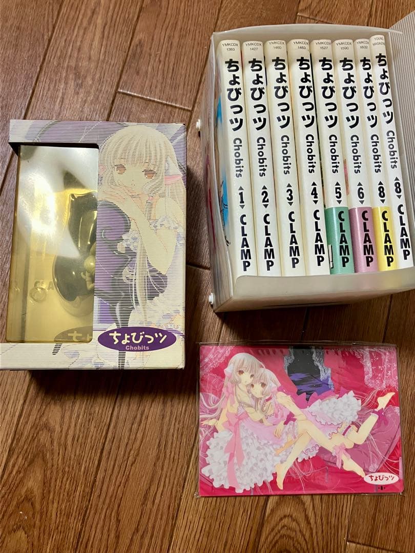 【初回特典・収納BOXあり】ちょびっツ 全巻セット(8巻が2冊) CLAMP PREMIUM COLLECTION「ちょびっツ」全8巻が収納できるプレミア