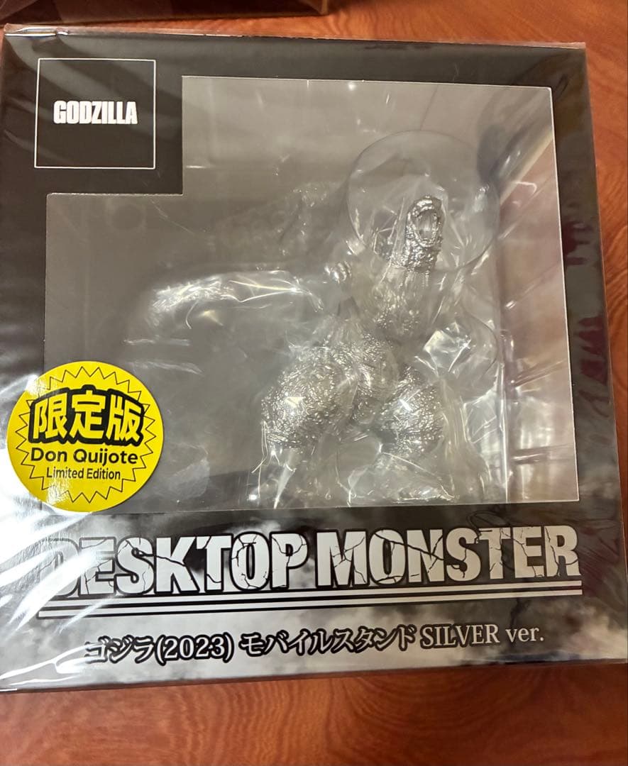 ゴジラ(2023)モバイルスタンド二体セット ドンキーホーテ限定 限定版