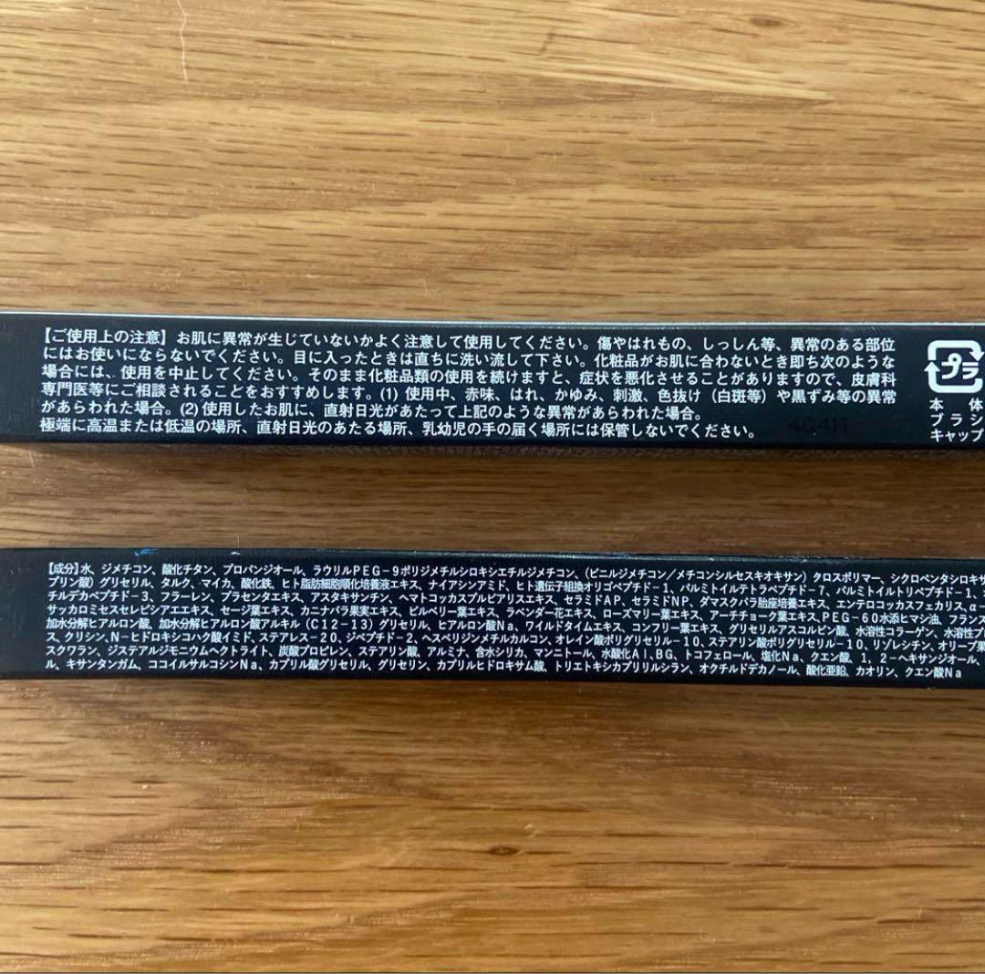 新品・未開封】レスプロンド アイプリン 美容液コンシーラー10本セット