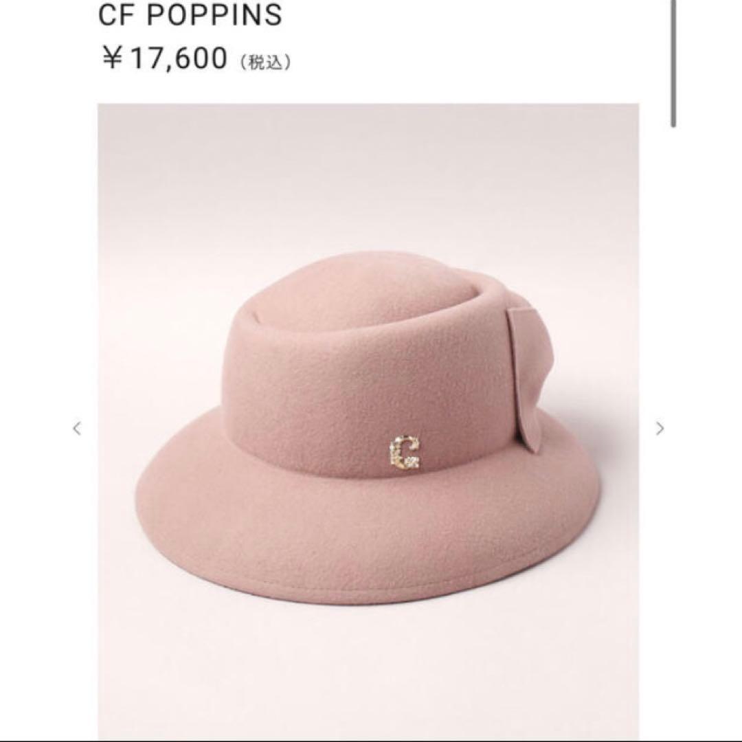 CA4LA CF POPPINS - メルカリ