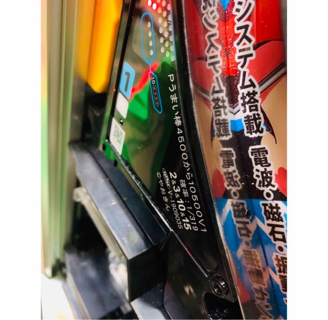 ☆Pうまい棒4500～10500 パチンコ実機꙳☆ - メルカリ