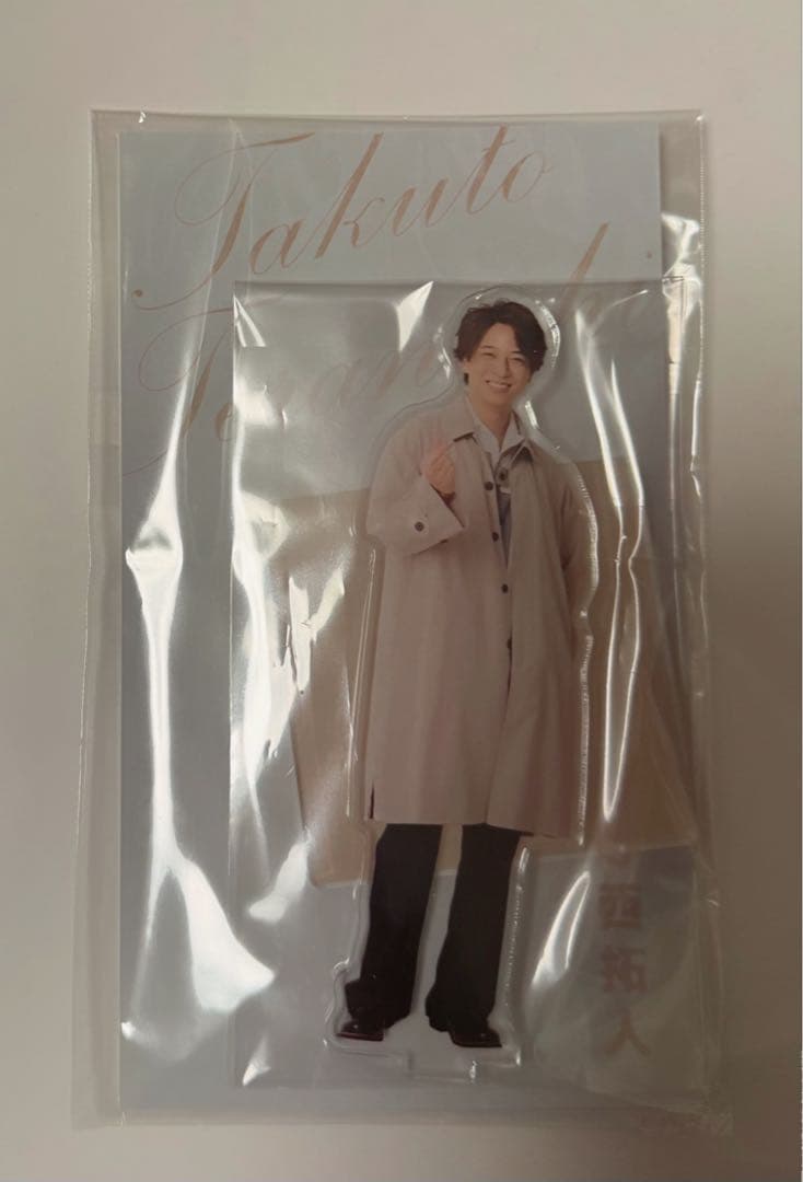 寺西拓人 アクリルスタンド アクスタfest - メルカリ