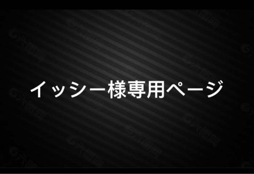 イッシーページ Intel Core i9 12900H @ 4588.78 MHz - CPU-Z VALIDATOR