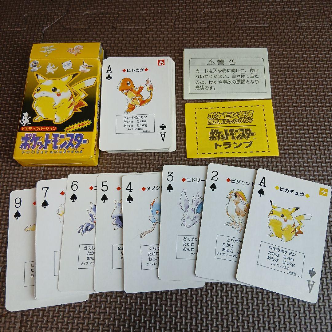 初代ポケットモンスター トランプ ピカチュウ ポケモン名簿入り - メルカリ