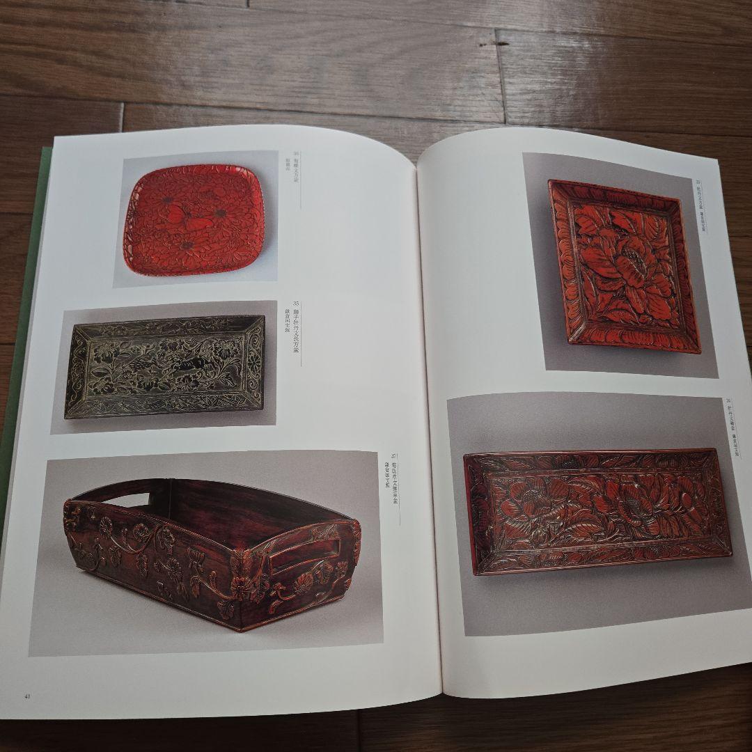 鎌倉彫名品展 古典から近代鎌倉彫まで 神奈川県立歴史博物館 - メルカリ